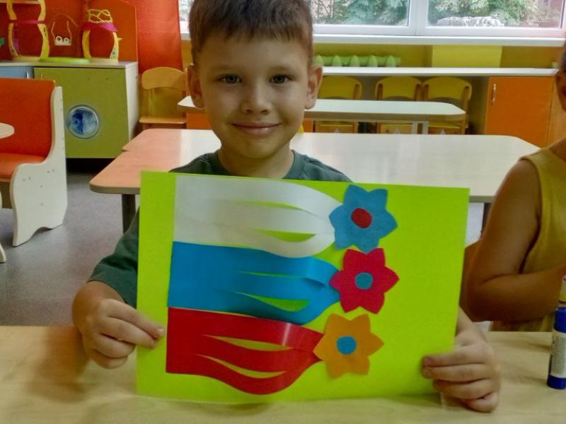 ДЕНЬ ФЛАГА РОССИИ