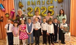 выпускной 2025