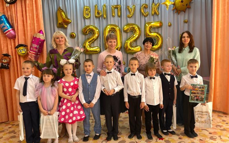 выпускной 2025